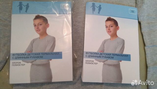 Продаётся новое термобельё футболки (9-14 лет)