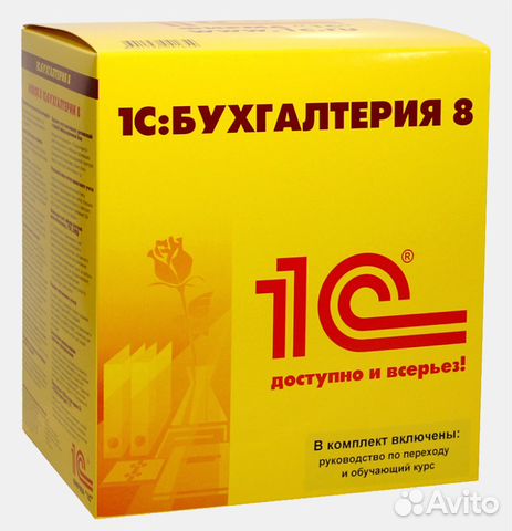 Бухгалтерские курсы, курсы 1С, курсы пк г. Шахты
