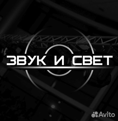 Прокат звукового и светового оборудования, сцена