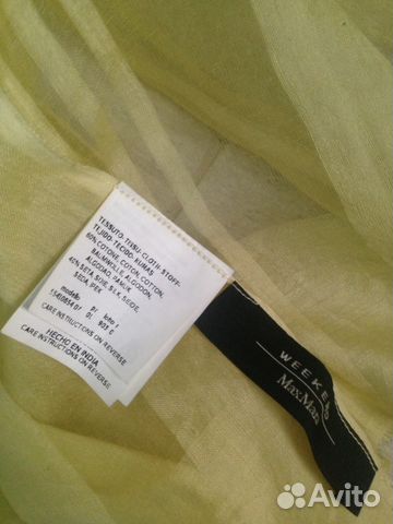 Новый в коробке шарф палантин Max Mara weekend ори