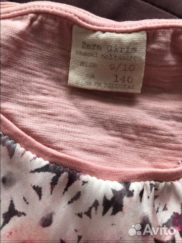 Для девочки