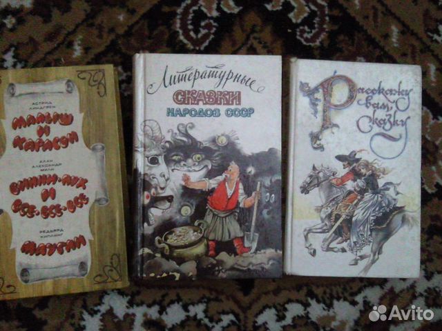 Детские сказки, изд. СССР 70 -80 г. не мене 5 шт