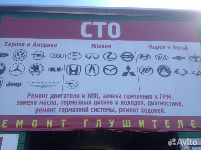 Ремонт легковых автомобилей