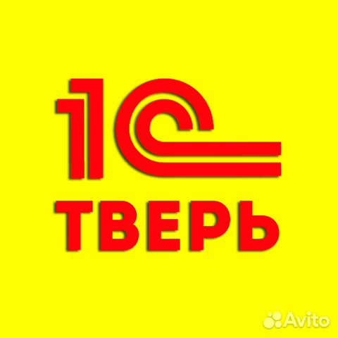 Установка 1с тверь 1с установка внешних форм