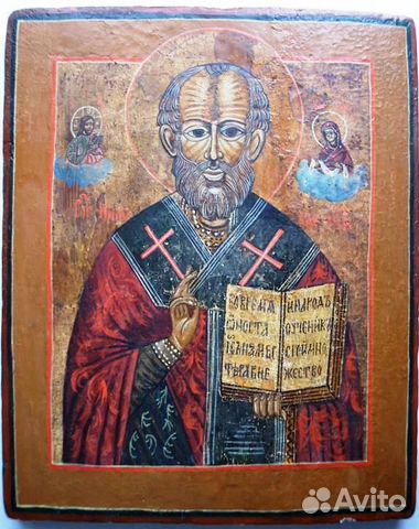 Николай Чудотворец икона Николай Чудотворец икона