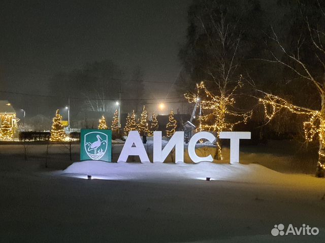 

3-к. дом, 57,3 м²