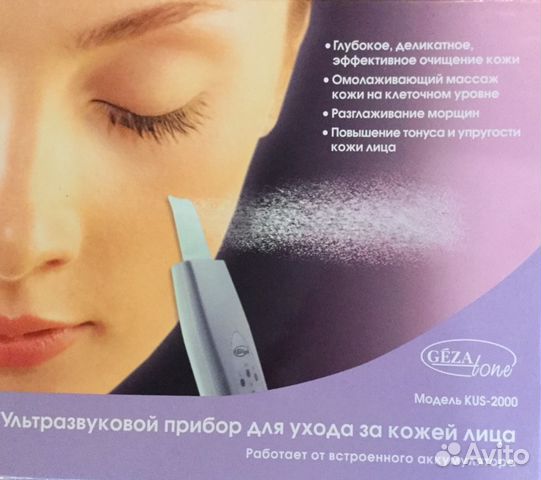 Ультразвуковой прибор для ухода за кожей лица моде Ультразвуковой прибор для ухода за кожей лица моде