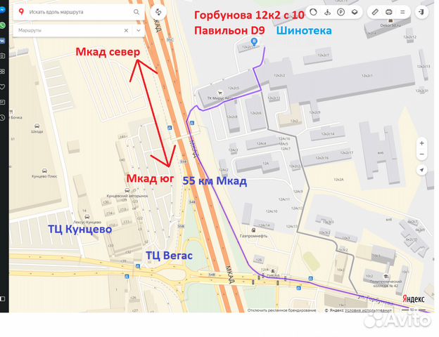 Летние шины 225 45 R17 94W Toyo DRB
