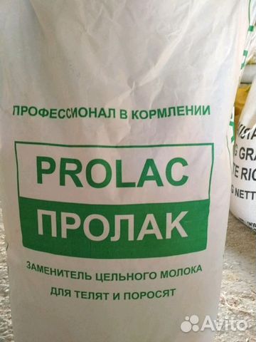 Заменитель сухого молока для выпойки телят поросят купить на Зозу.ру - фотография № 2