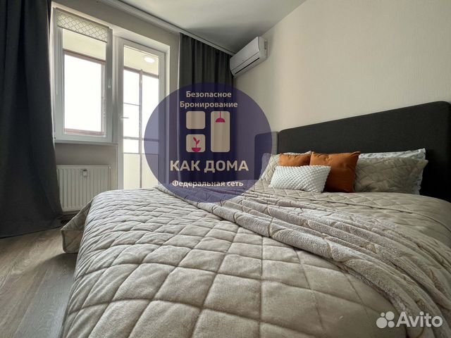 

1-к. квартира, 44 м², 2 кровати