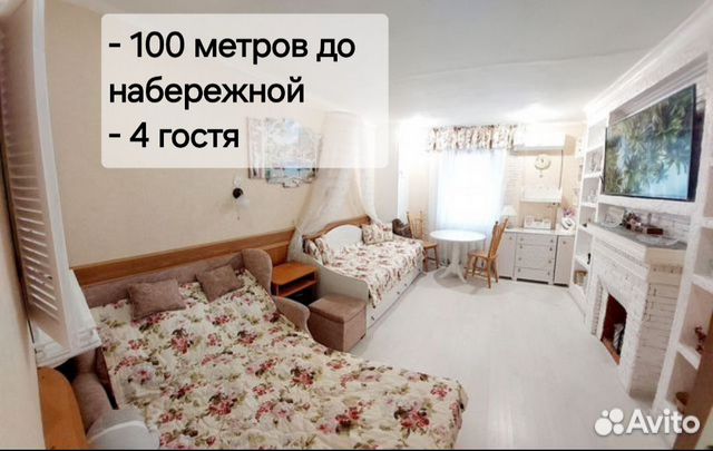 

1-к. квартира, 35 м², 3 кровати