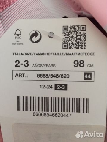 Новый купальник Zara Новый купальник Zara