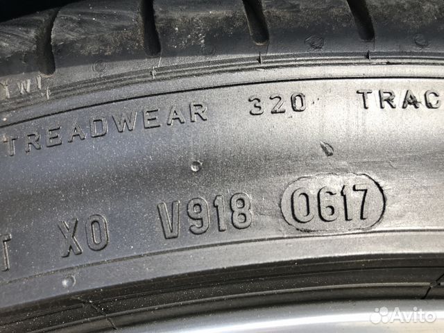 300/40 r20 шины