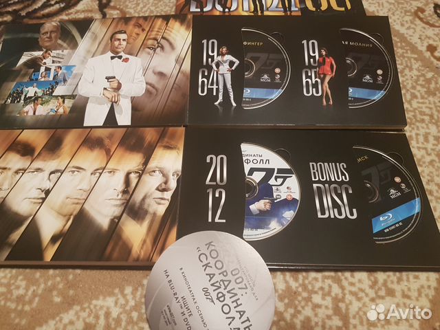 Полная коллекция о Джеймсе Бонде на Blu-ray