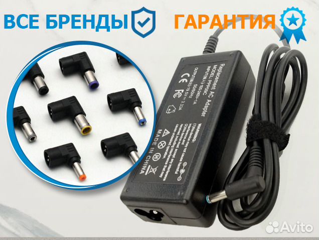 Блоки питания зарядки для ноутбуков Блоки питания зарядки для ноутбуков