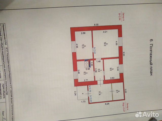 Дом 53.7 м² на участке 40 сот.