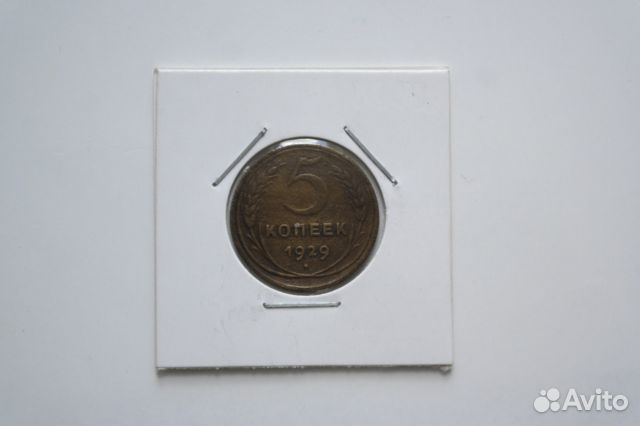 Монеты СССР 30-40-х годов