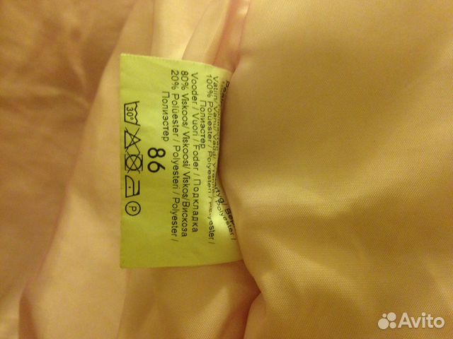 Зимний костюм Керри 86+ Зимний костюм Керри 86+
