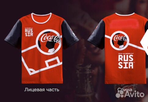 Мячи, футболки, бокалы Coca-Cola лето 2018