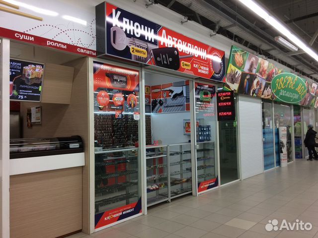 Изготовление ключей