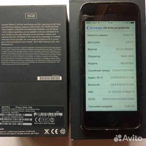 Айфон-5,16Gb, б/у, рабочий, черно-серый, см.-фото