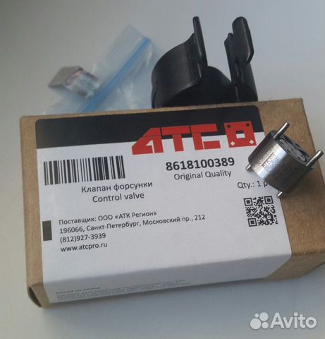 Клапан форсунки евро 3 ATC (замена delphi 28538389 Клапан форсунки евро 3 ATC (замена delphi 28538389
