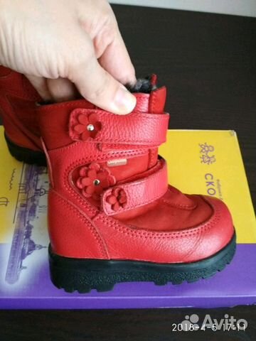 Зимние ботинки Скороход 21 размера Зимние ботинки Скороход 21 размера