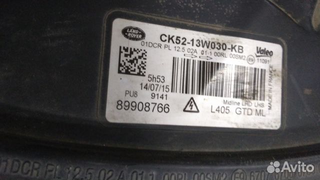 Фара левая Land Rover Range Rover IV xenon 2013