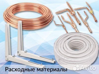 Установка кондиционеров (сплит-систем) по Госту Установка кондиционеров (сплит-систем) по Госту
