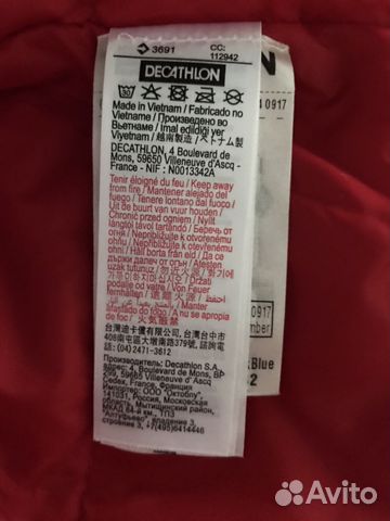 Новая куртка DecathlonTribord демисезонная