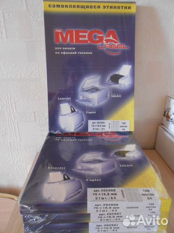 Самоклеющиеся этикетки Mega Самоклеющиеся этикетки Mega