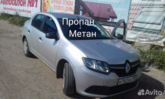 Аренда автомобиля с выкупом и без