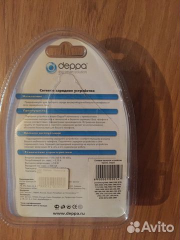 Зарядное устройства для телефона Самсунг