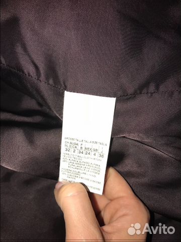 Пальто Max Mara Пальто Max Mara