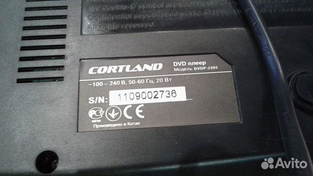 DVD плеер (доставка обмен)