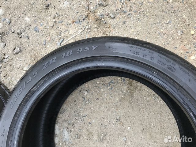 Пара 225/45 R18 Pirelli PZero Nero GT