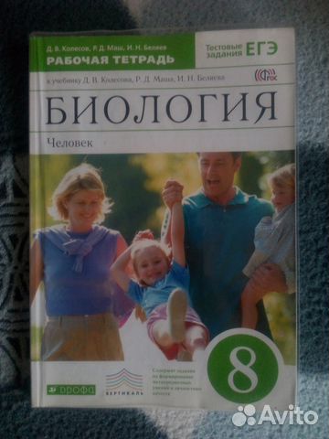 Учебники, практикумы, рабочие тетради Учебники, практикумы, рабочие тетради