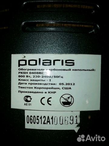 Polaris напольный карбоновый на запчасти