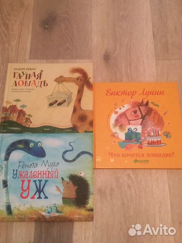 Книги для детей 1-5 лет Книги для детей 1-5 лет