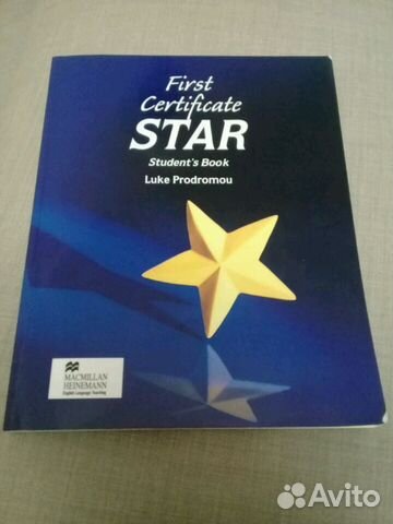 Учебное пособие английский язык