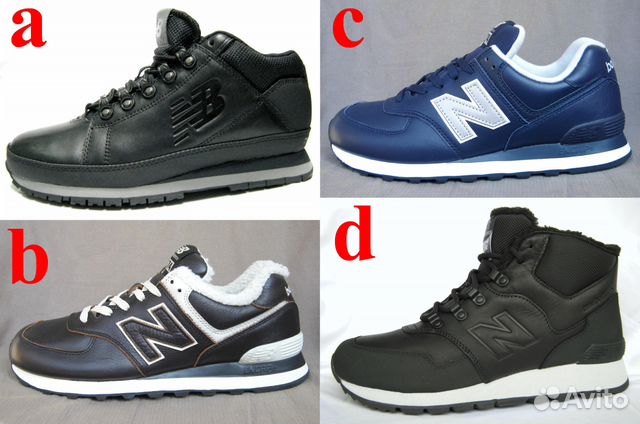 New Balance - кроссовки мужские в ассортименте New Balance - кроссовки мужские в ассортименте