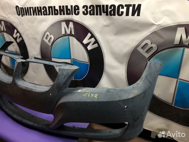 Бмв Е90 рестайлинг Передний бампер под покрас