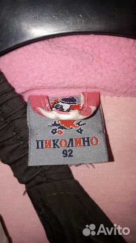 Зимний костюм для девочки