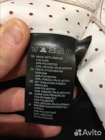 Новые брюки H&M Новые брюки H&M