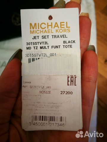 Michael Kors сумка шоппер оригинал