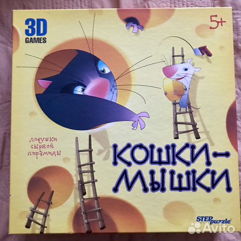 Настольная игра Кошки- мышки Настольная игра Кошки- мышки