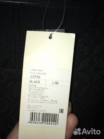 Платье новое Vis-a-vis 48(L) Платье новое Vis-a-vis 48(L)