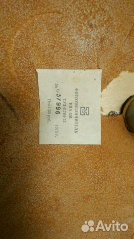 Фотоувеличитель