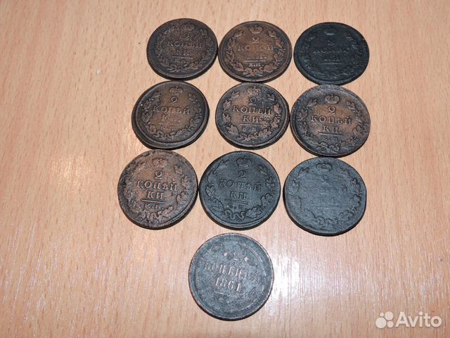 Монеты. 2 копейки