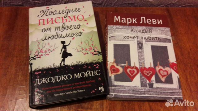 Книги - Роман Книги - Роман